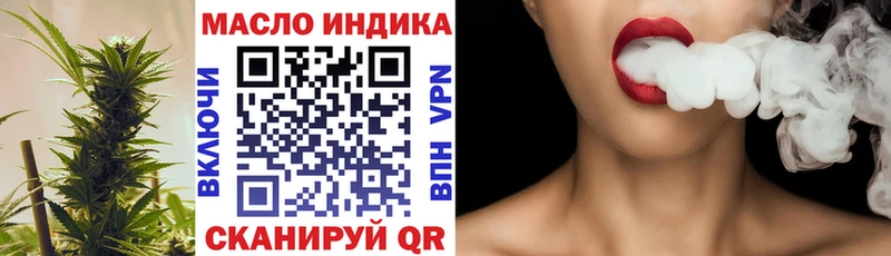 Дистиллят ТГК концентрат  где найти   Новозыбков 